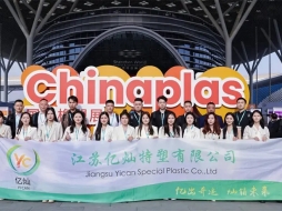 江苏一灿特种塑料有限公司将亮相2025年深圳 Chinaplas