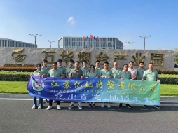 亿灿和万华化学寻求未来合作